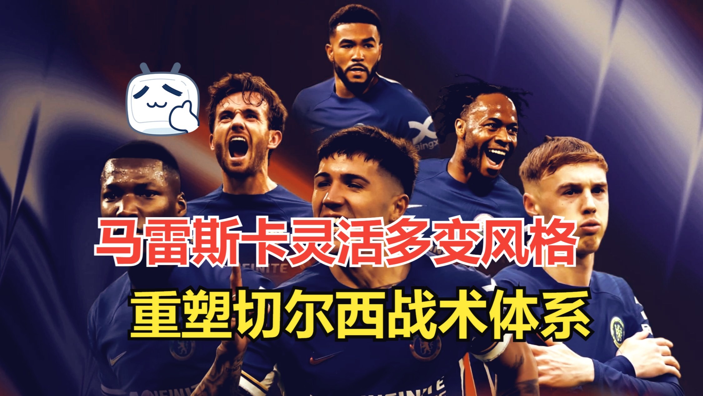 开云体育登录-战术调整，球队需根据对手情况适时改变战术的简单介绍