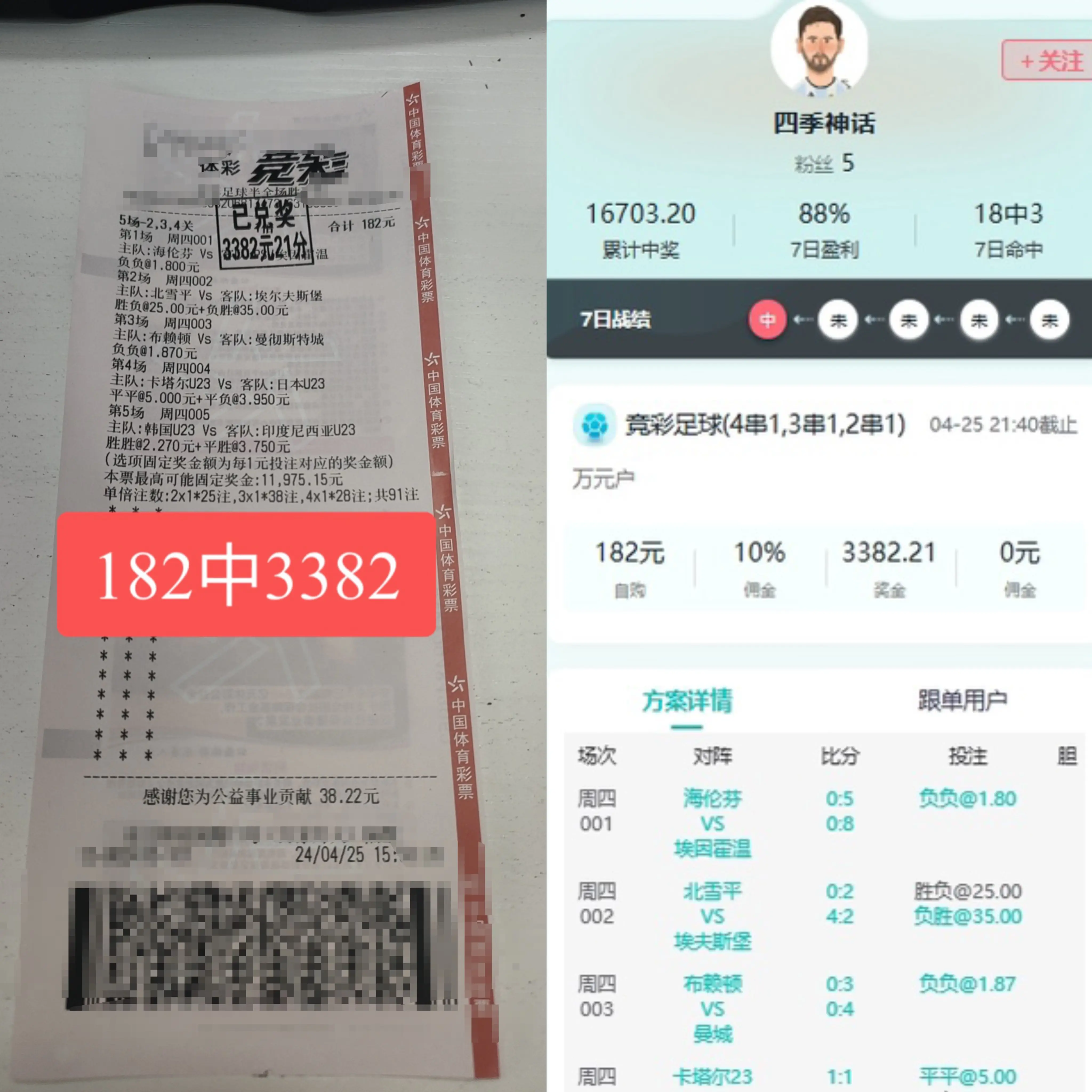 开云体育-关于南特大胜蒙彼利埃，冲击前四位置的信息