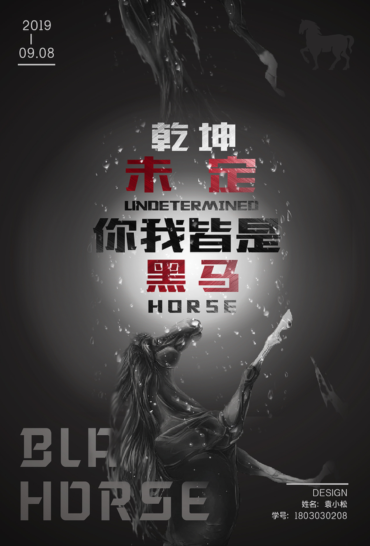 开云下载-包含只争朝夕臣才是真英雄，他日胜负皆与我有关的词条