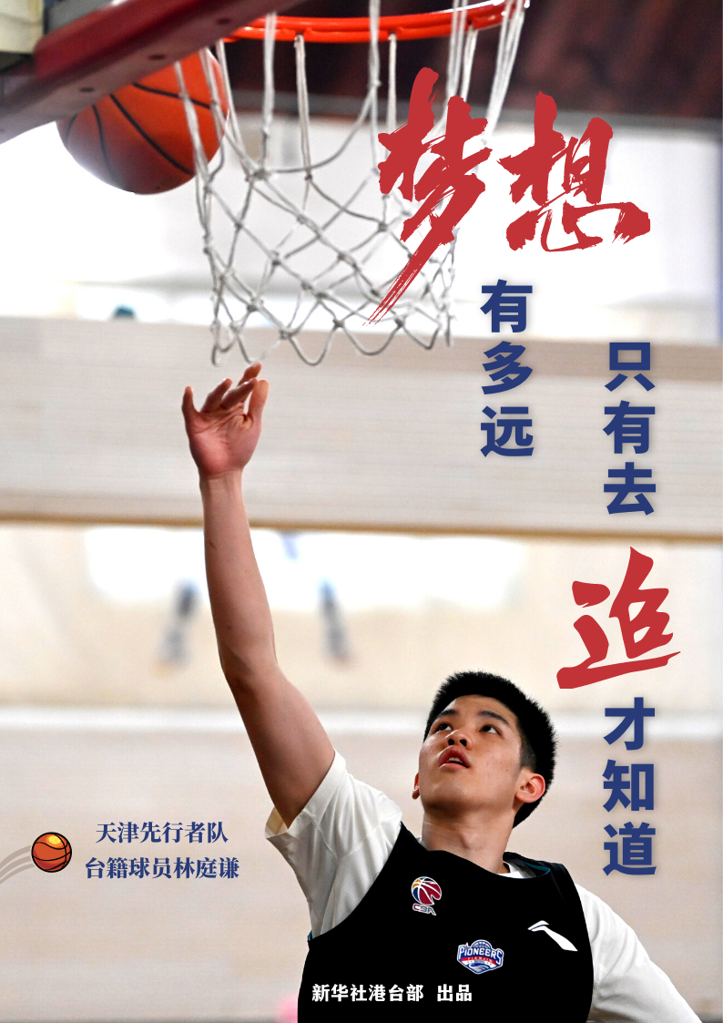 关于历史性胜利！球队打破记录，掀起风暴的信息