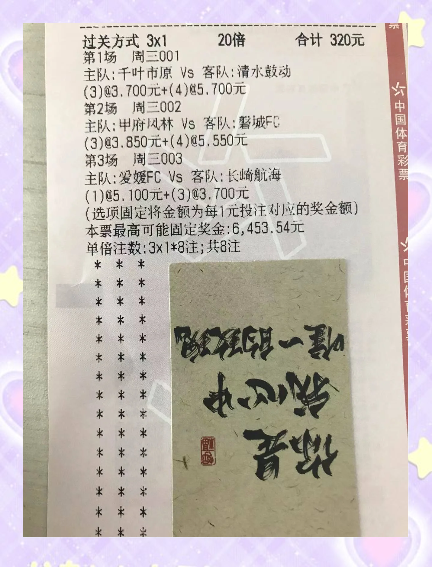 东南亚球队绝地反击，惊险晋级大陆锦标赛的简单介绍
