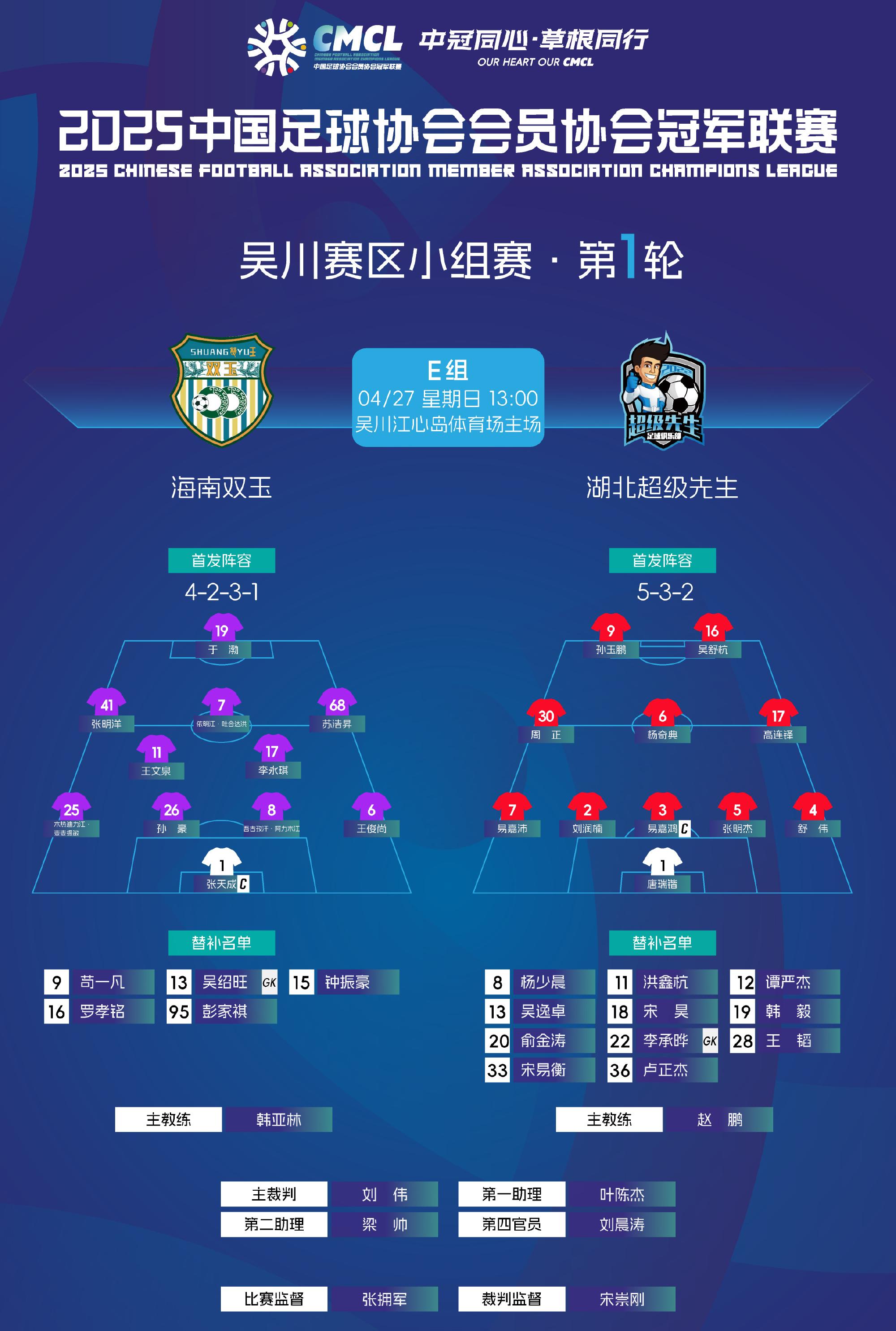关于塞尔塔不敌对手，积分榜位置下滑的信息