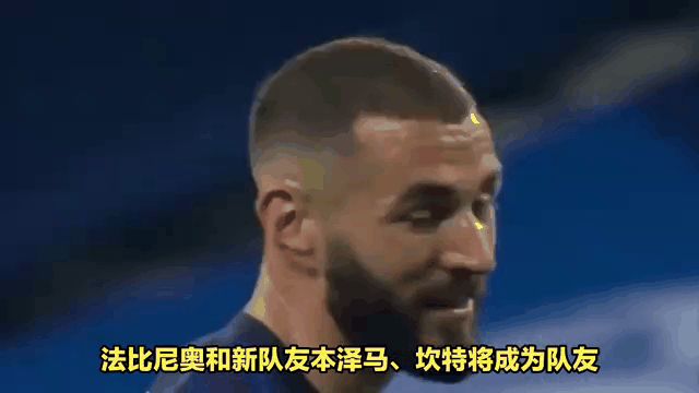 包含安赫尔迪将加盟拉斯帕尔马斯，转会费高达万的词条