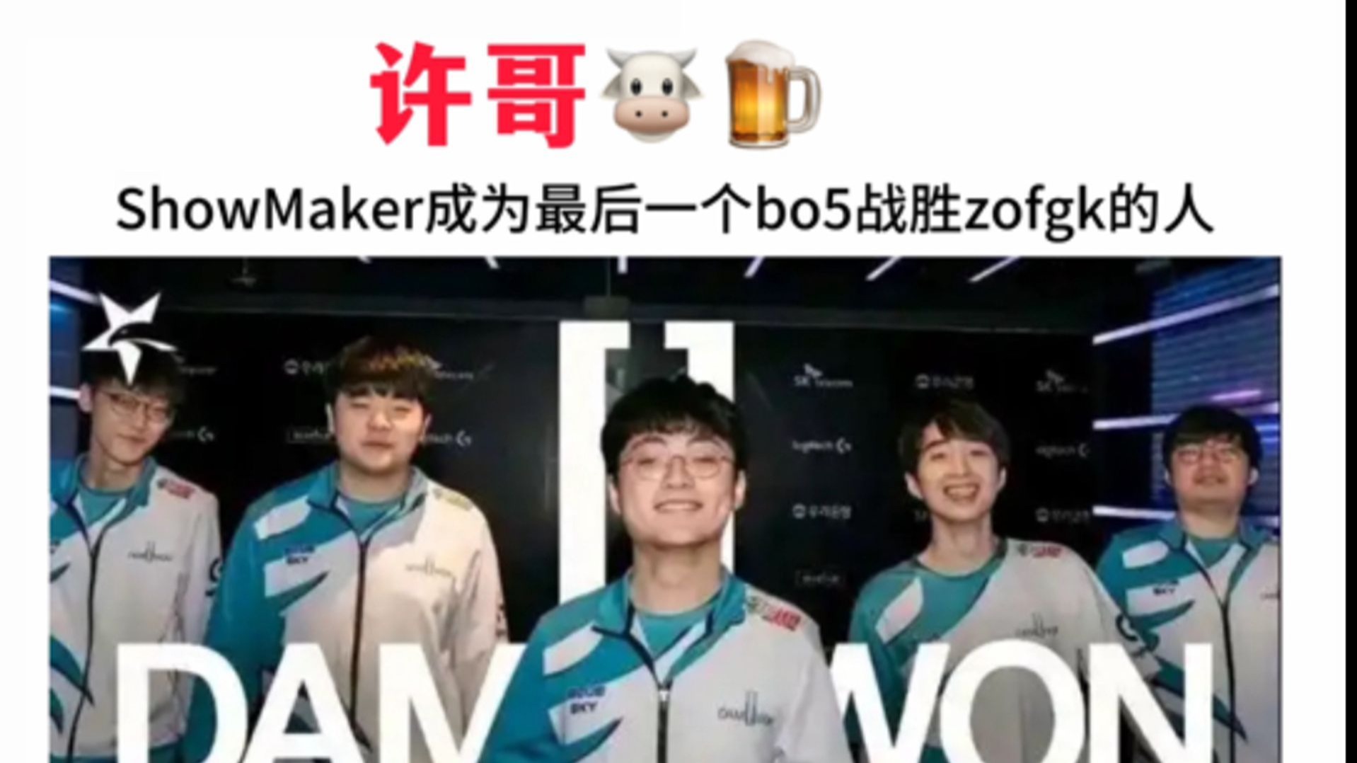 开云官网-FPX险胜T1，ShowMaker拿下关键大龙宿敌对决小组赛，让粉丝疯狂欢呼的简单介绍