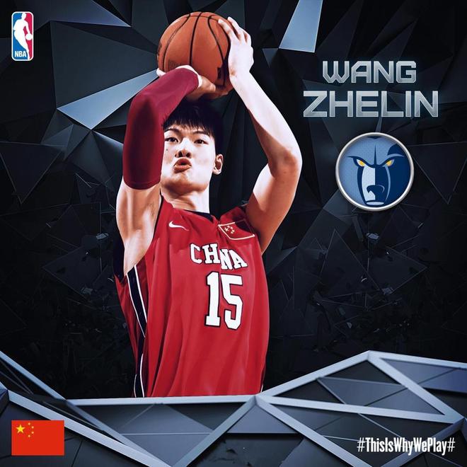 开云下载-热火力克公牛，王哲林高光表现的简单介绍